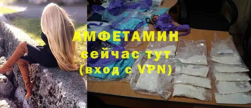 где купить   Малоархангельск  hydra ССЫЛКА  Amphetamine 97% 